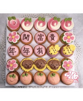 2018《新春Mini cupcake禮盒》(25個)