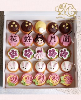 2019中秋節Mini Cupcake禮盒