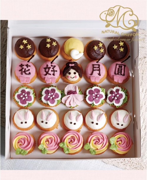 2019中秋節Mini Cupcake禮盒
