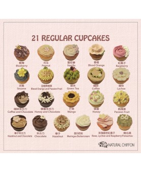 21款門市Cupcake(內部) 