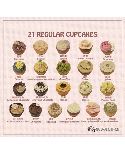 21款門市Cupcake(內部) 